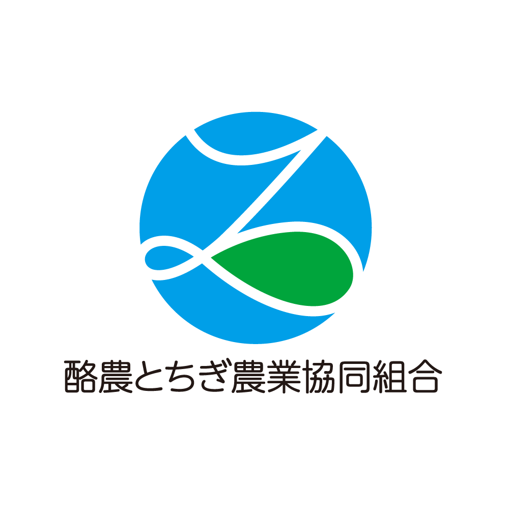 酪農とちぎ農業協同組合：第24回酪農まつり